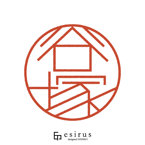 谷塚さんのはんこ・印鑑