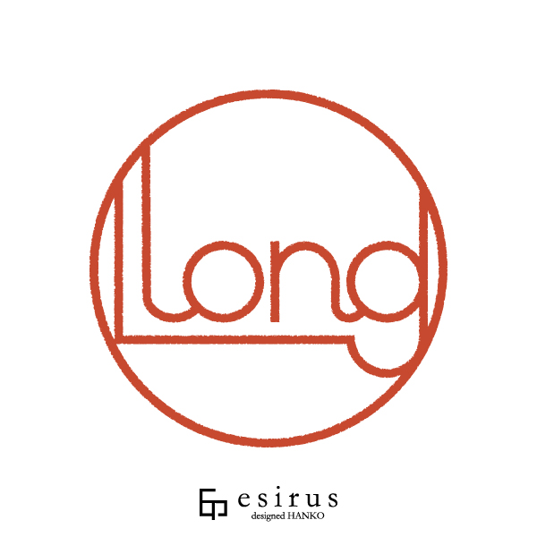 Llongさんのはんこ・印鑑