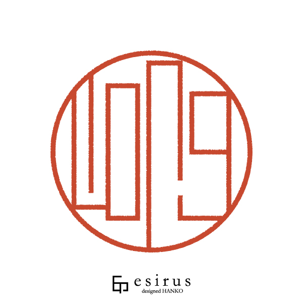 Llongさんのはんこ・印鑑