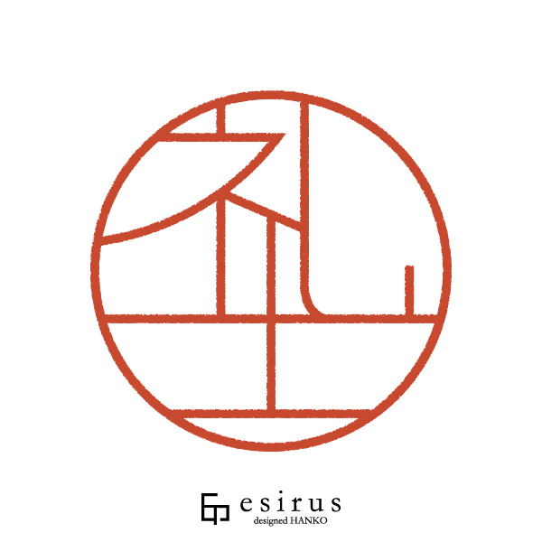 礼士さんのはんこ・印鑑