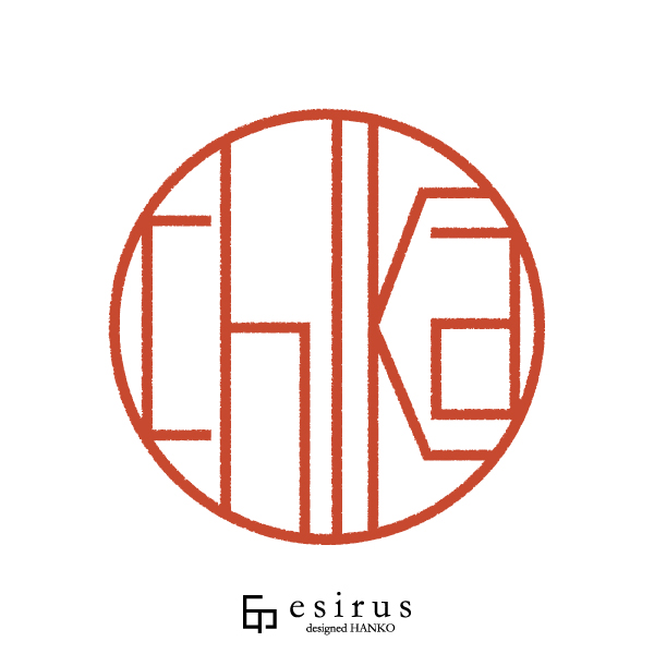 chikaさんのはんこ・印鑑