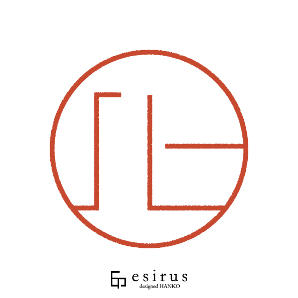 ハーさんのはんこ・印鑑