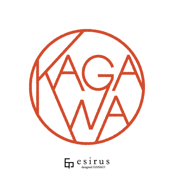KAGAWAさんのはんこ・印鑑