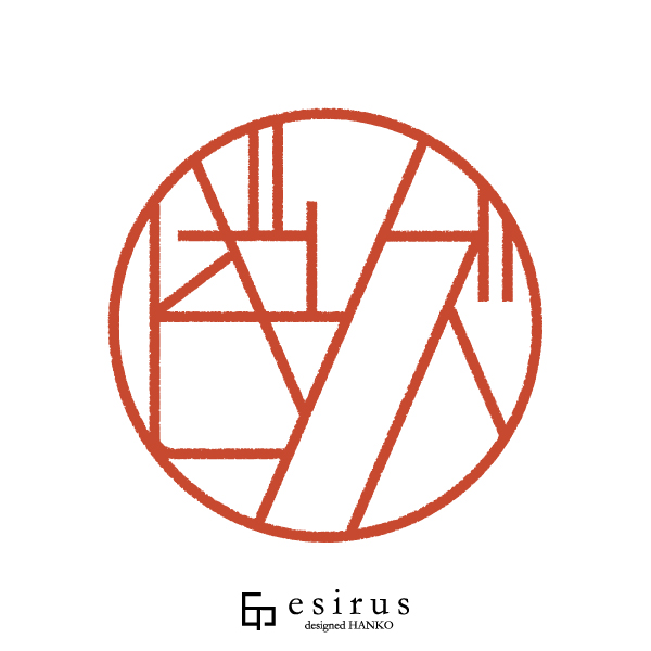 ヒギンズさんのはんこ・印鑑