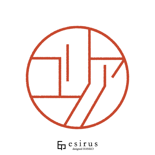 ユリアさんのはんこ・印鑑