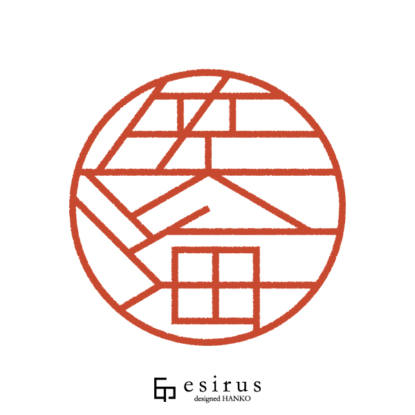 笑海さんのはんこ・印鑑