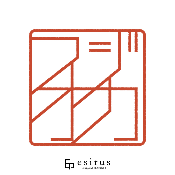 フシ?オカさんのはんこ・印鑑