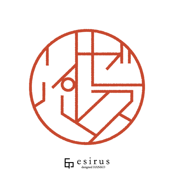 リゼパレスさんのはんこ・印鑑