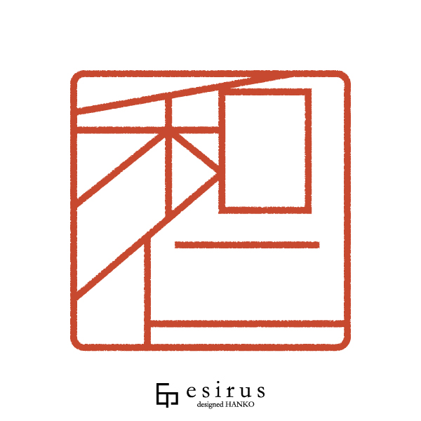 和仁さんのはんこ・印鑑