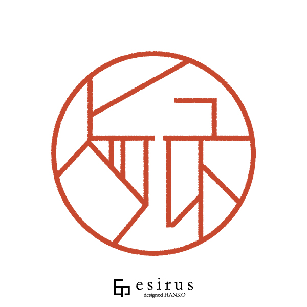 ヒュベルトさんのはんこ・印鑑