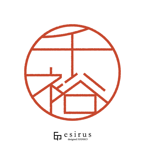 千裕さんのはんこ・印鑑