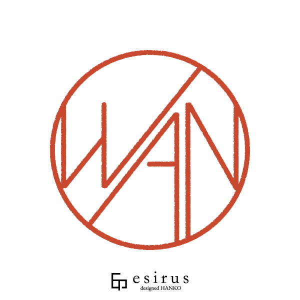 WANさんのはんこ・印鑑