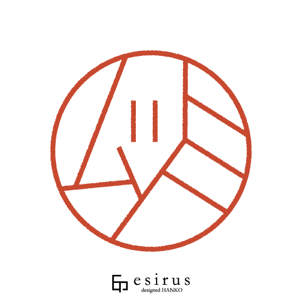 ムツミさんのはんこ・印鑑