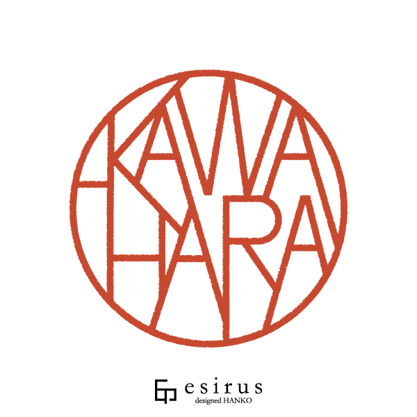 KAWAHARAさんのはんこ・印鑑