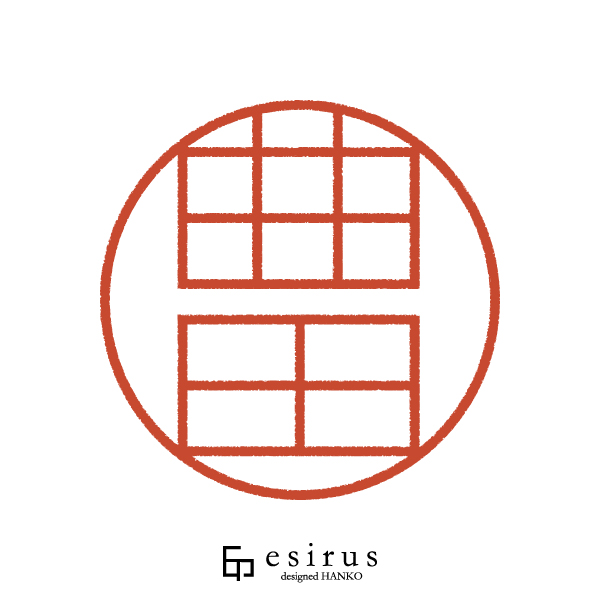 曲田さんのはんこ・印鑑