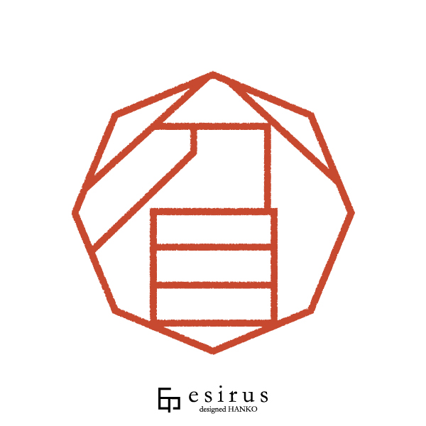 分目さんのはんこ・印鑑