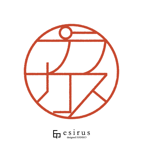 プラカスさんのはんこ・印鑑