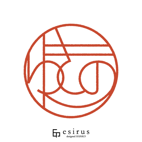 ゆきのさんのはんこ・印鑑