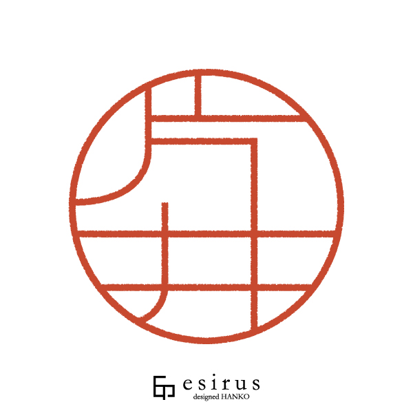 片井さんのはんこ・印鑑