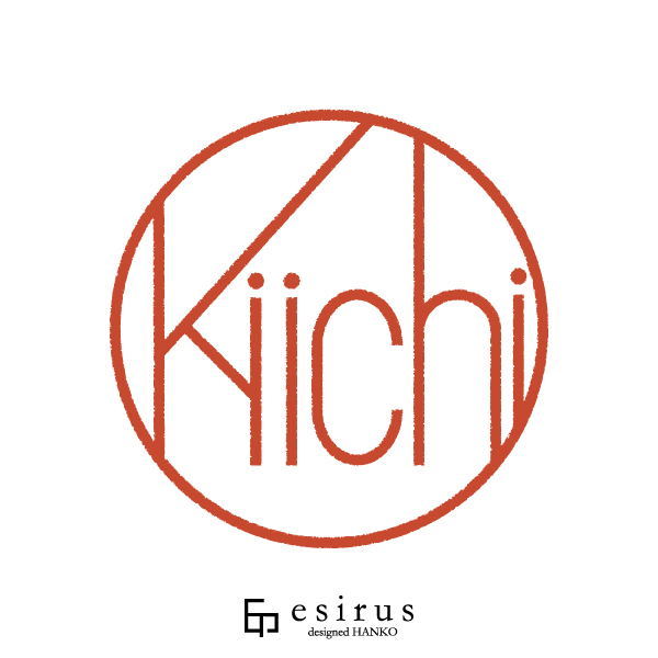 Kiichiさんのはんこ・印鑑