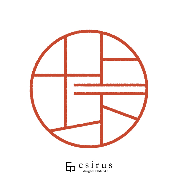 垰さんのはんこ・印鑑