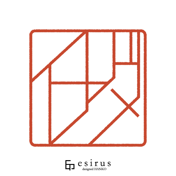 イナダさんのはんこ・印鑑