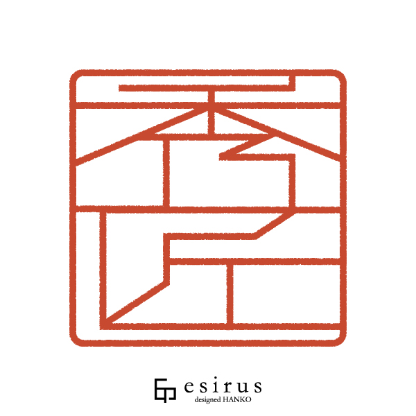 秀匠さんのはんこ・印鑑