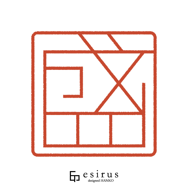 盛さんのはんこ・印鑑