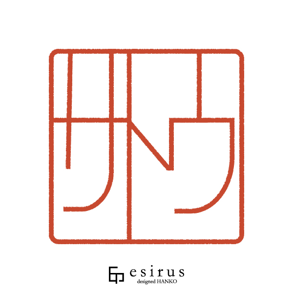 サトウさんのはんこ・印鑑