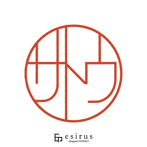 サトウさんのはんこ・印鑑