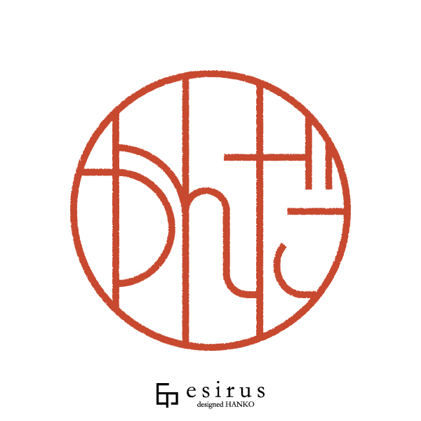 かんださんのはんこ・印鑑