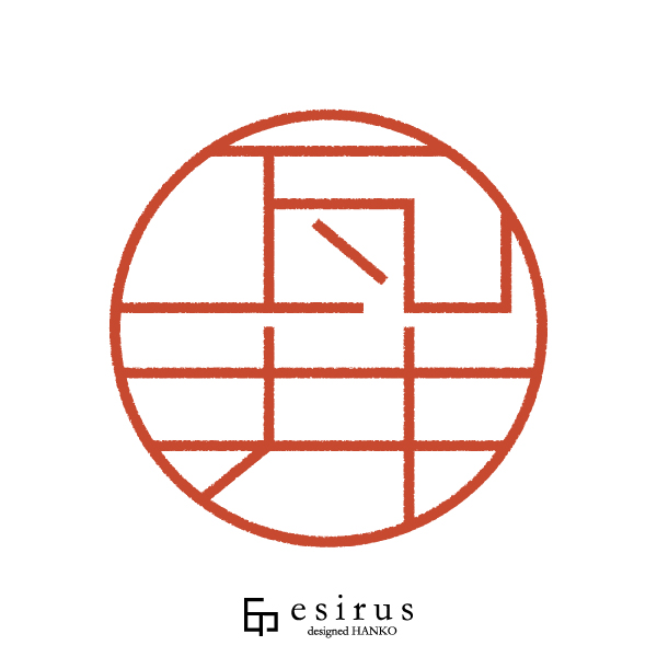 瓦井さんのはんこ・印鑑