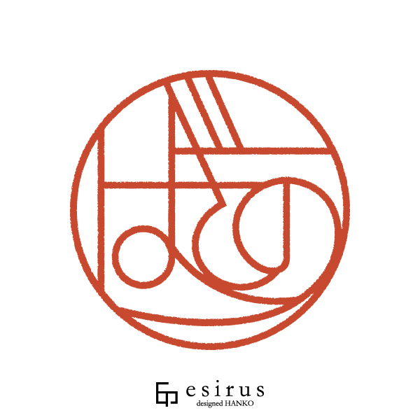 はぎのさんのはんこ・印鑑