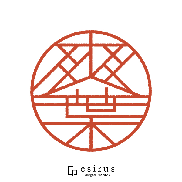 爽葉さんのはんこ・印鑑