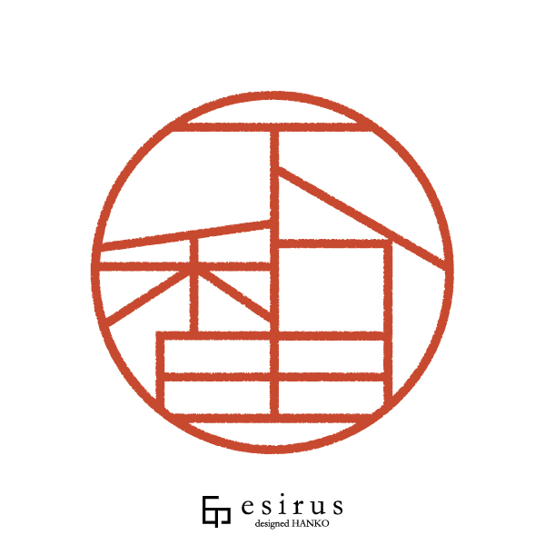 下和田さんのはんこ・印鑑