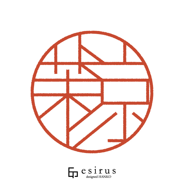 茉涼さんのはんこ・印鑑