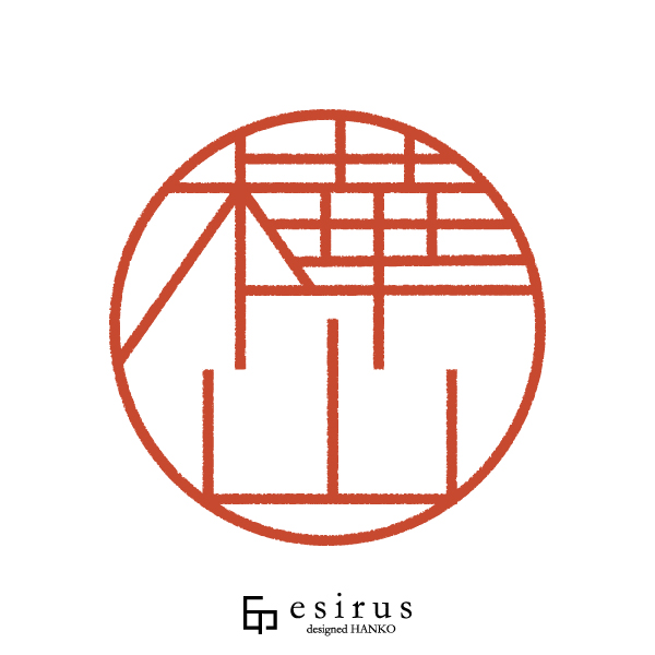 樺山さんのはんこ・印鑑