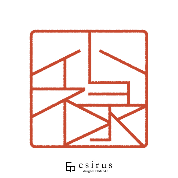 小禄さんのはんこ・印鑑