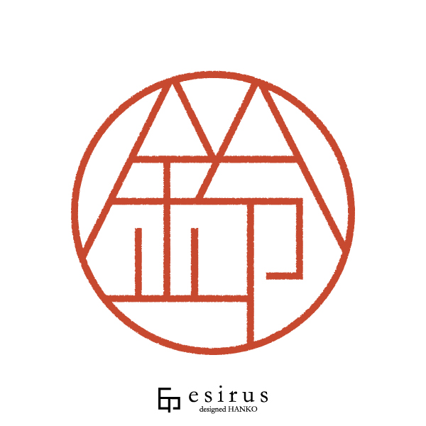 鈴さんのはんこ・印鑑