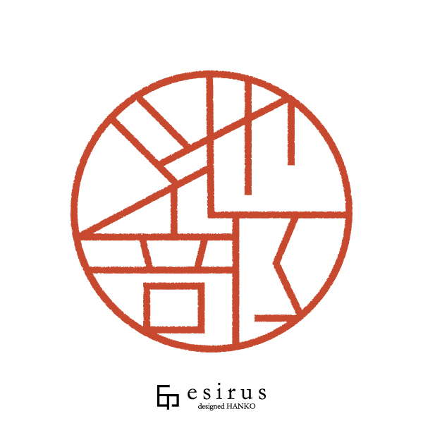 池部さんのはんこ・印鑑