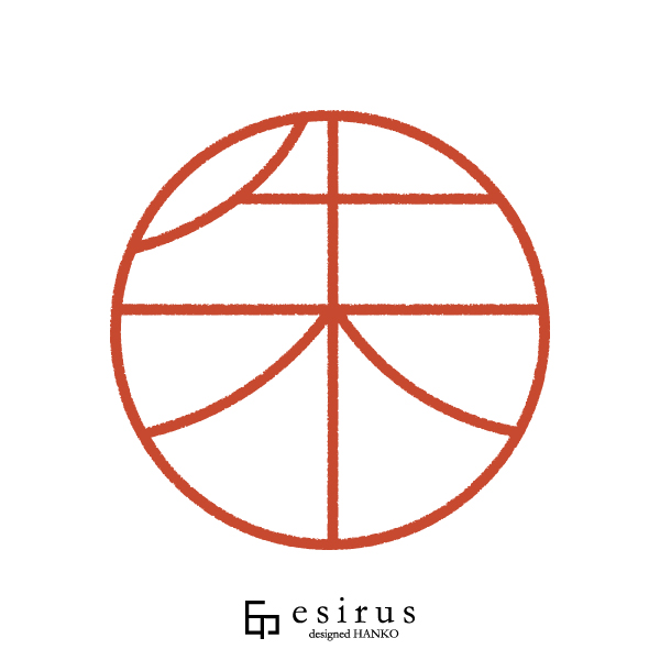 朱さんのはんこ・印鑑