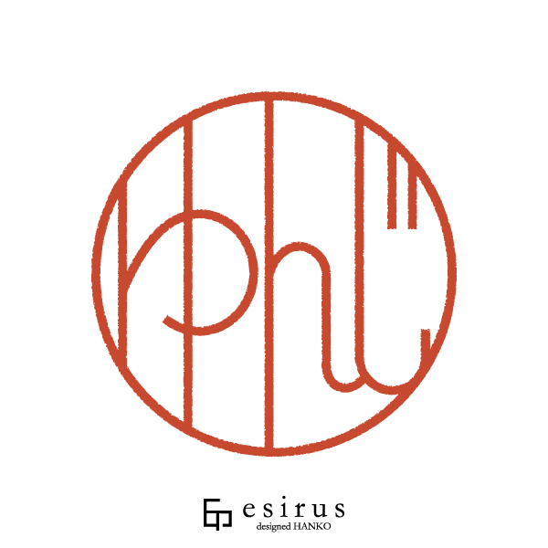 ゆんじさんのはんこ・印鑑