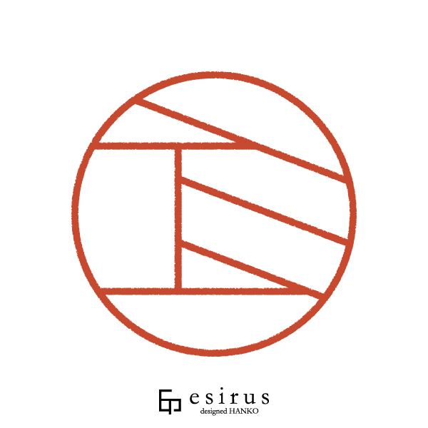 エミさんのはんこ・印鑑