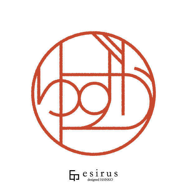 ゆずかさんのはんこ・印鑑