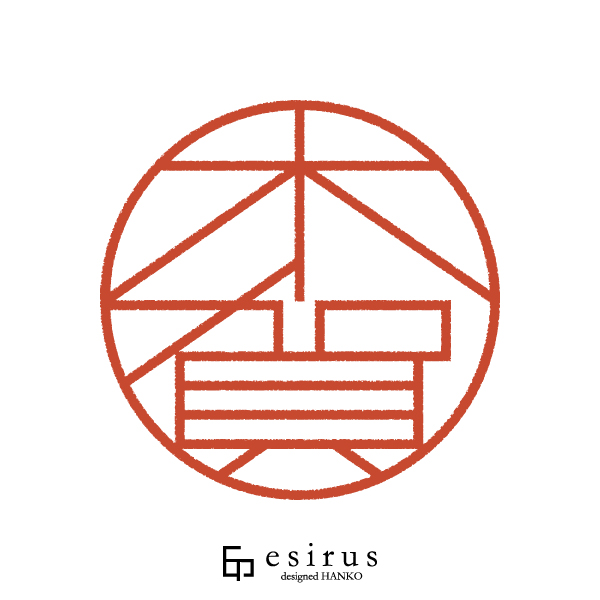 木賀さんのはんこ・印鑑