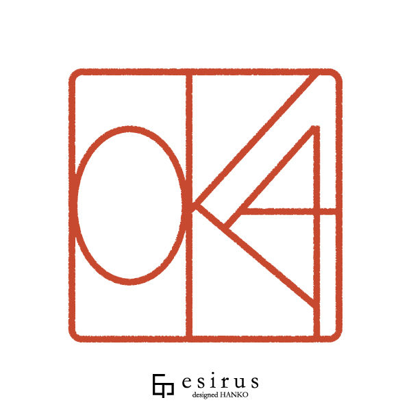 OKAさんのはんこ・印鑑