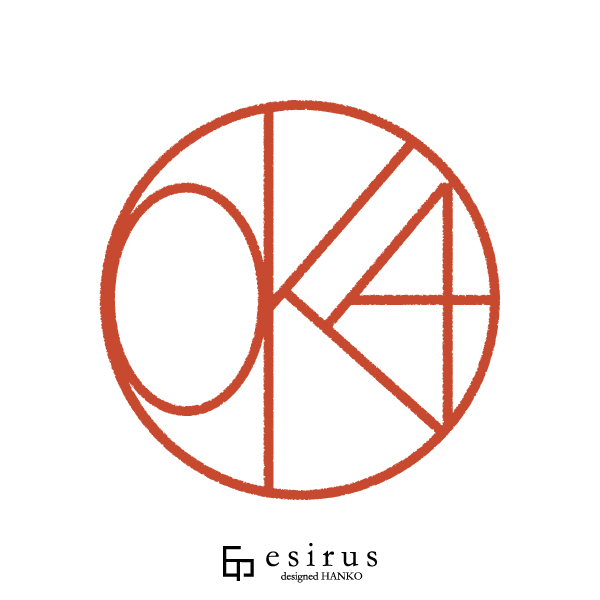 OKAさんのはんこ・印鑑