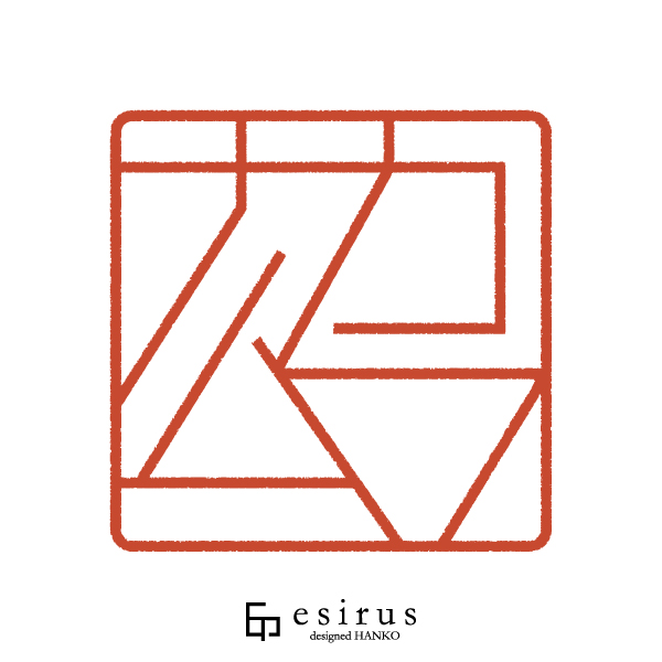 ナカムラさんのはんこ・印鑑