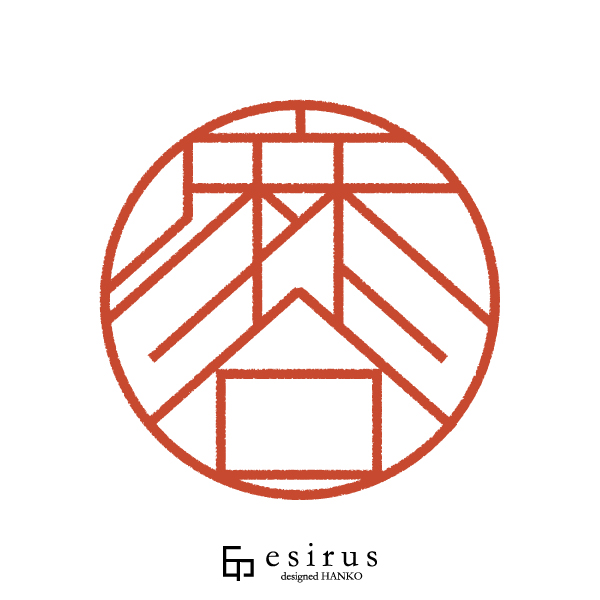 麻谷さんのはんこ・印鑑