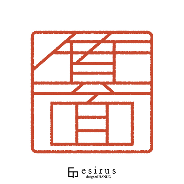 箕面さんのはんこ・印鑑